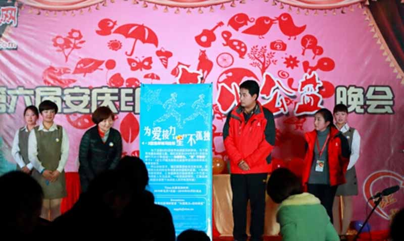 康明納總經(jīng)理龍其成參加了安慶市第六屆愛心公益晚會