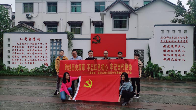康明納旅游記丨放飛自我、快樂前行！