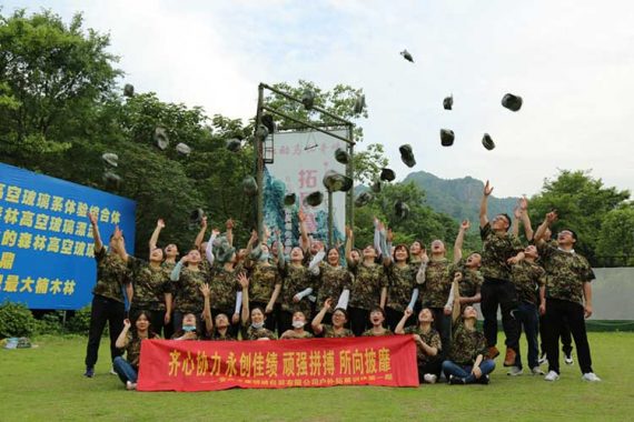 風(fēng)好正是揚(yáng)帆時 ，不待揚(yáng)鞭自奮蹄—康明納組織黨建暨團(tuán)建活動