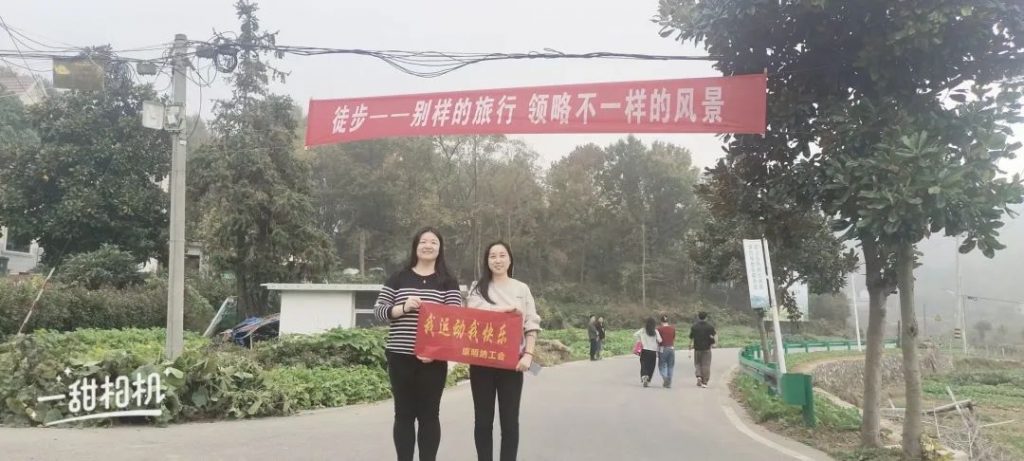 康明納要聞丨康明納工會積極組織職工參加宜秀區(qū)第九屆全民健身運動會徒步比賽